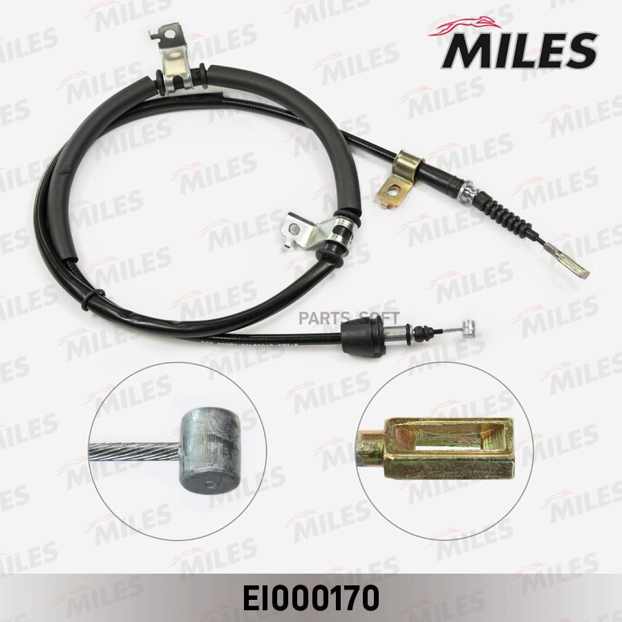 

MILES Трос стояночного тормоза R KIA CEED правый
