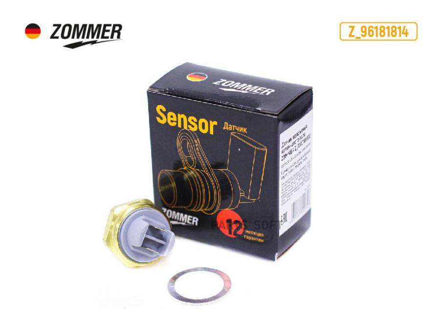 

Датчик включения вентилятора Daewoo Nexia (Z_96181814) ZOMMER