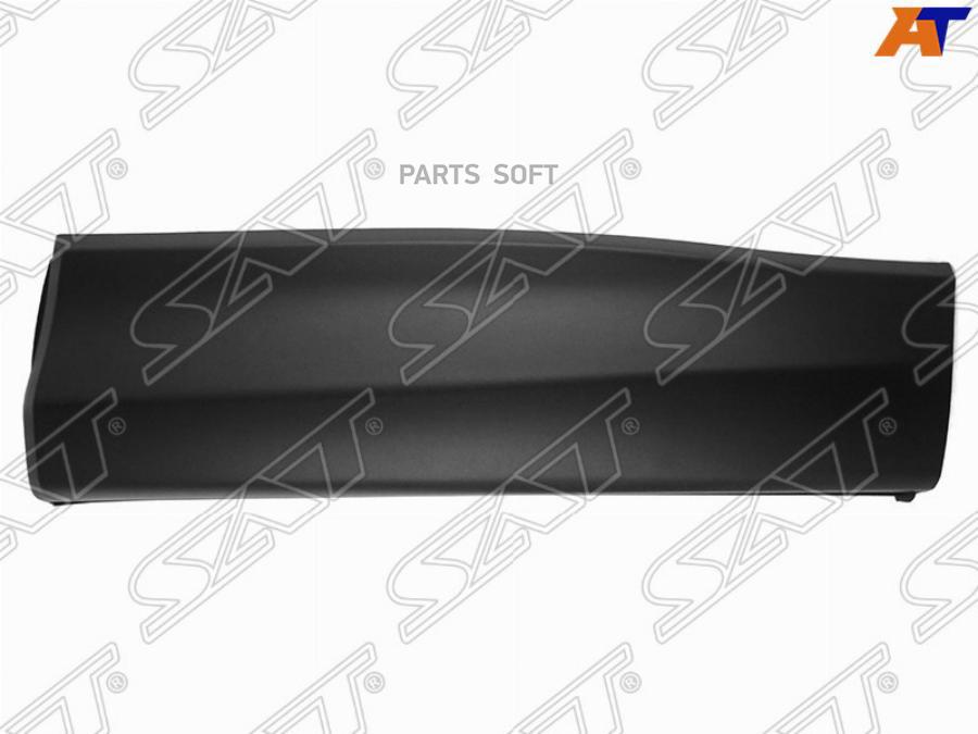 

Накладка Задней Двери Mazda Cx-5 12-17 Lh (Левый) Sat St-Mzx5-041M-2