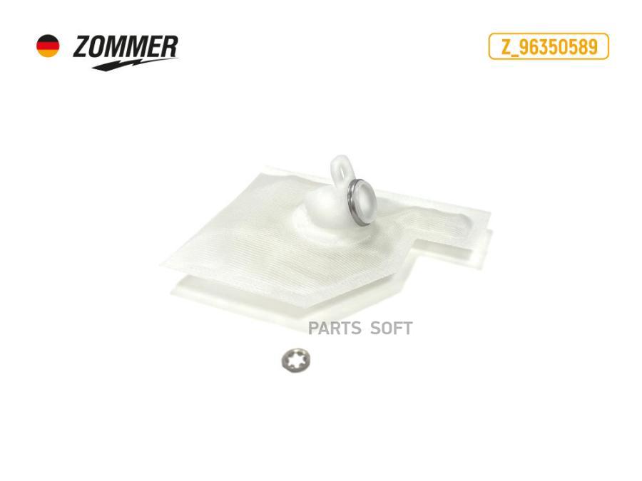 

Фильтр топливный (сетка) Daewoo Lanos,Chance,Nexia (D=11мм) (Z_96350589) ZOMMER
