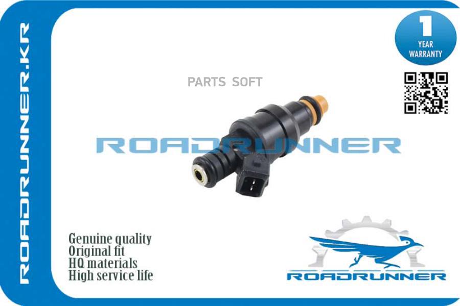 

ROADRUNNER 'RR06A906031 Инжектор топливной системы 1шт