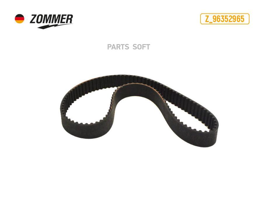 

Ремень ГРМ Daewoo (Matiz,Spark),Mitsubishi (Colt,Lancer) усил (Z_96352965) ATHLET ZOMMER