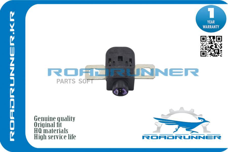 Предохранитель ROADRUNNER арт. RR4G0915519