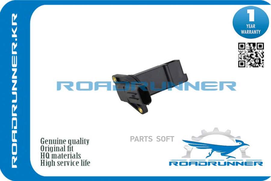 ROADRUNNER 'RRPE0113215 Датчик расхода воздуха 1шт