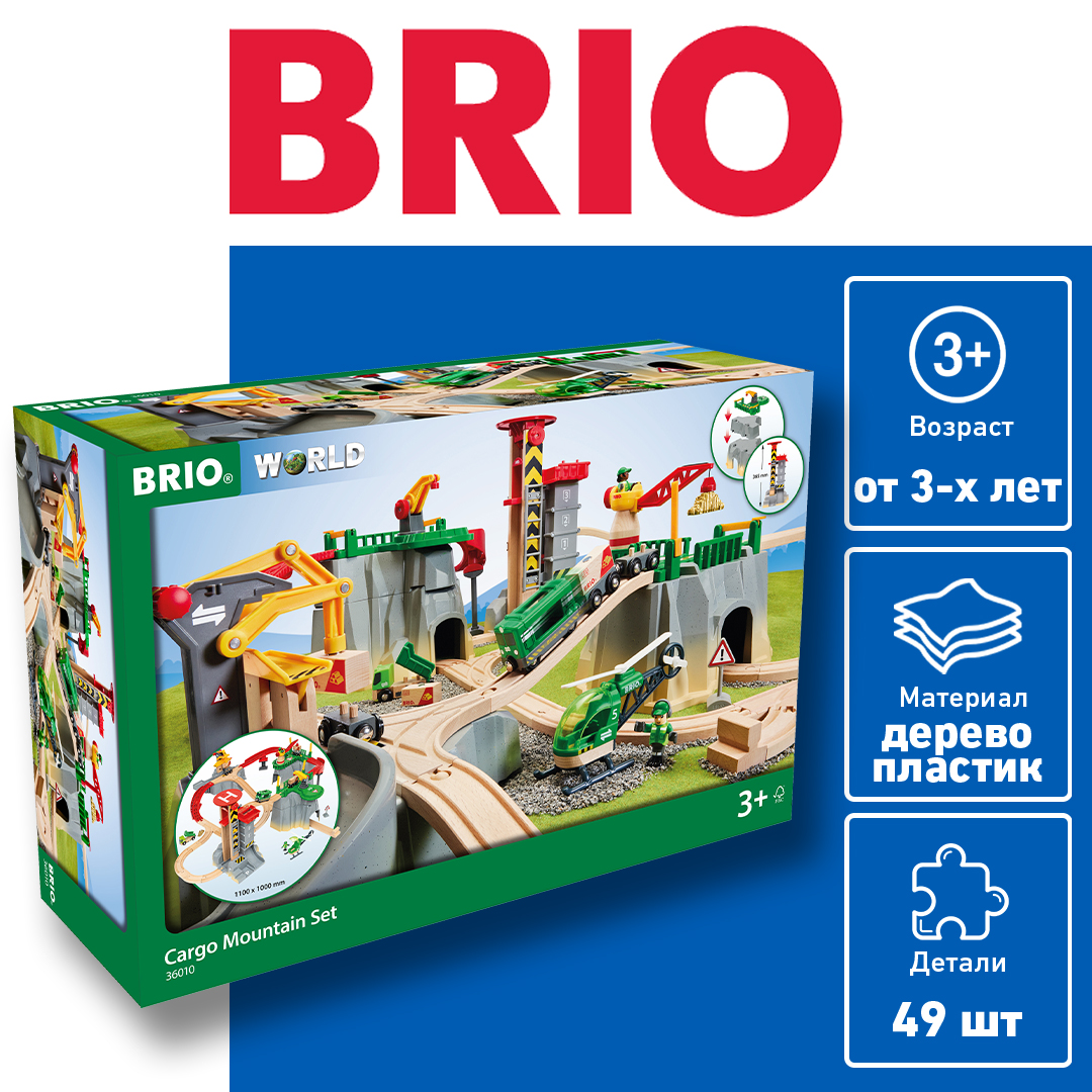 

Игрушечная железная дорога BRIO 36010, Горный погрузочный пункт., Разноцветный, FinExport