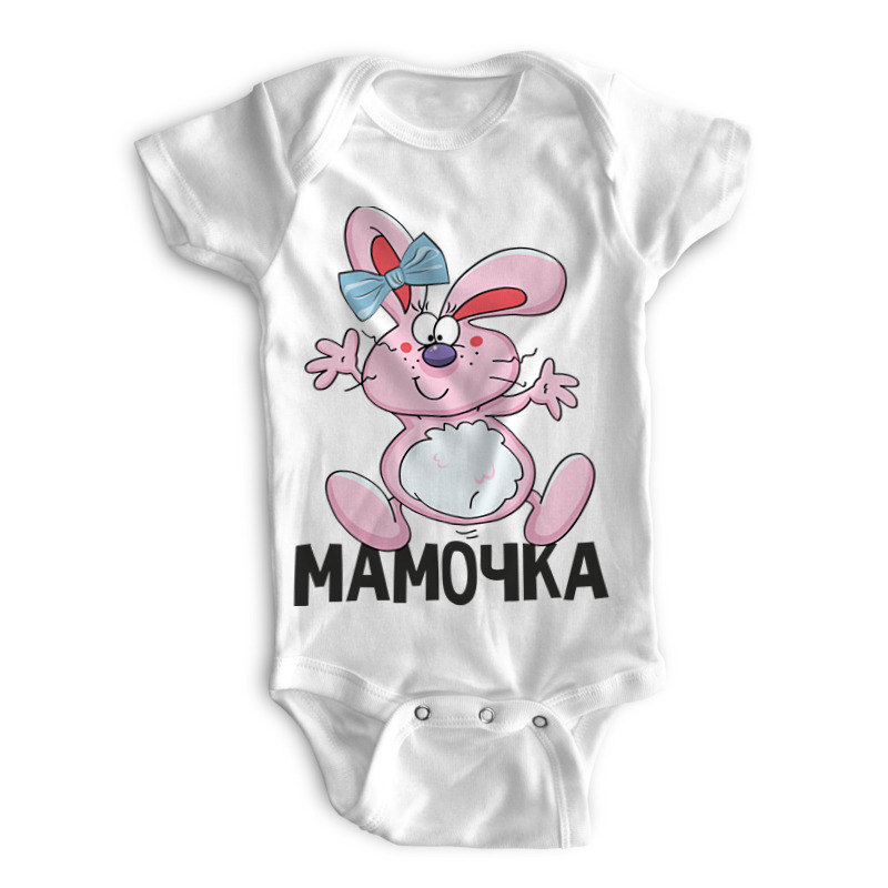 

Боди детское Printio Мамочка белый р. 86, Мамочка