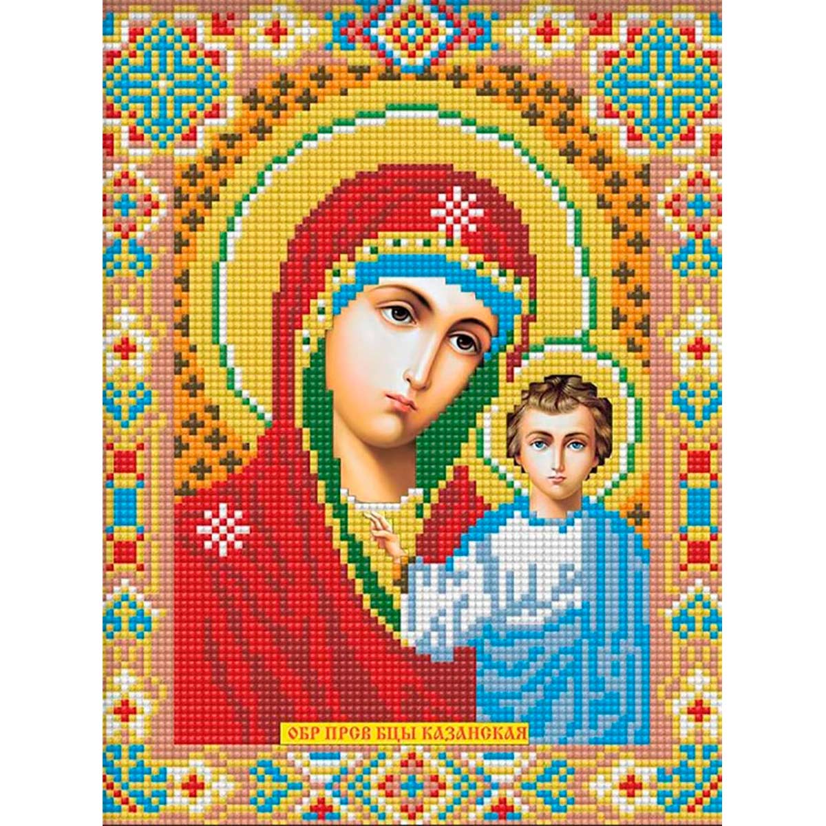 

Алмазная вышивка Алмазная Живопись Икона Казанская Богородица, 22x28 см, Икона Казанская Богородица