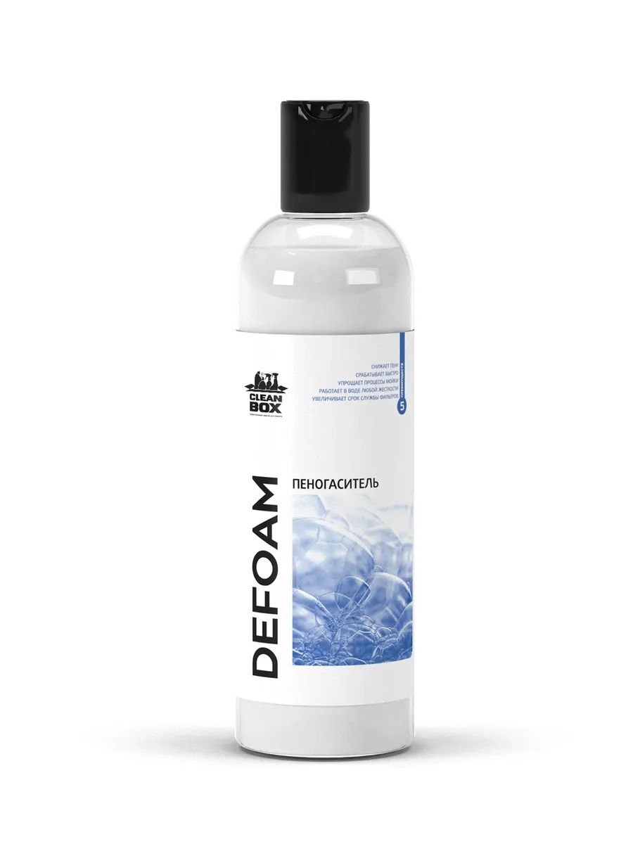 Пеногаситель для пылесоса и поломоечных машин Defoam CleanBox 1330025, 250 мл пеногаситель антивспениватель pro brite killer foam чистящее для моющего пылесоса 1л х 5шт