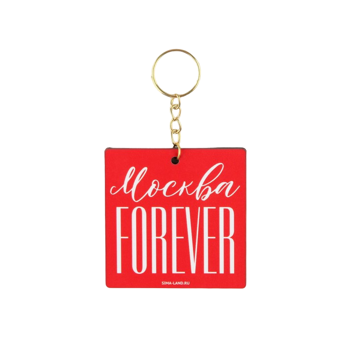 

Брелок унисекс Sima-land Москва forever красный, Москва forever