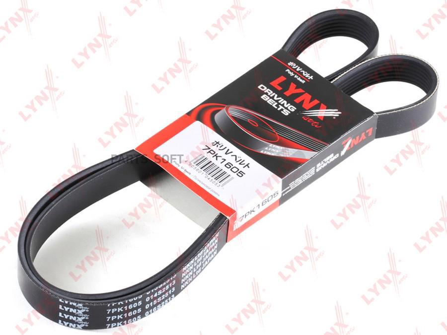 

Ремень Поликлиновой LYNXAUTO 7pk1605