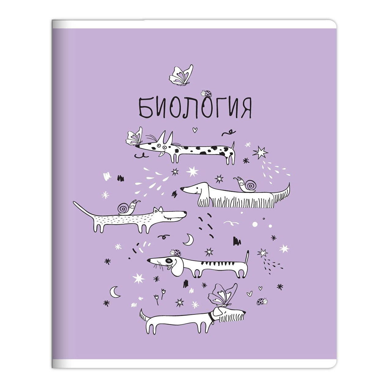 

Тетрадь предметная Be Smart Feed Us 48 листов Биология А5 на скрепке в клетку