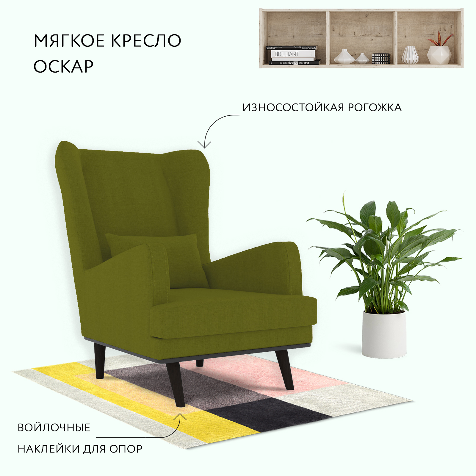 

Кресло Оскар Dream Lux 23, Оскар