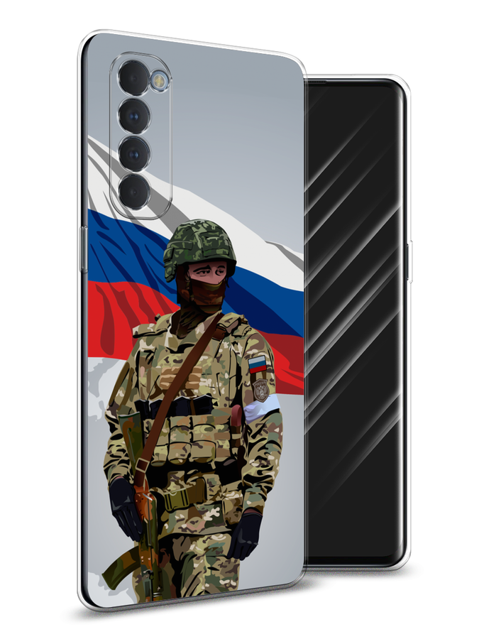 

Чехол Awog на Oppo Reno 4 Pro "Солдат с флагом", Белый;синий;красный;зеленый, 258950-1