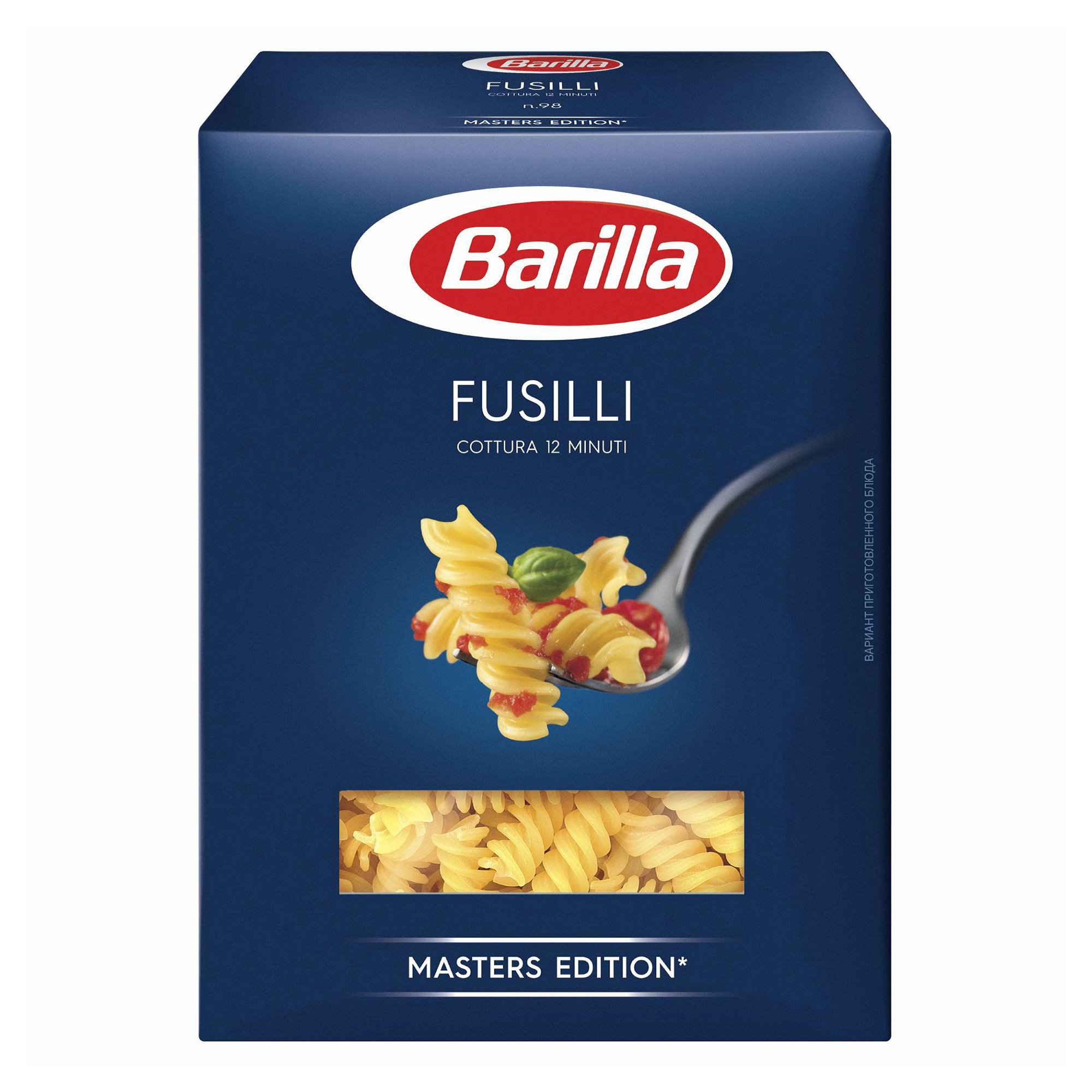 Макаронные изделия Barilla Girandole 450г