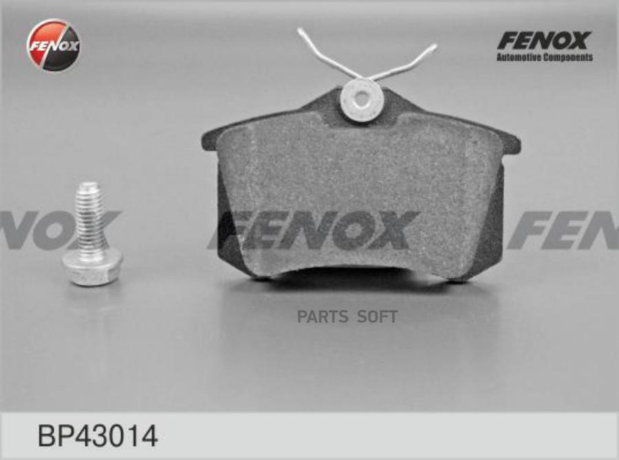 Комплект тормозных колодок FENOX BP43014