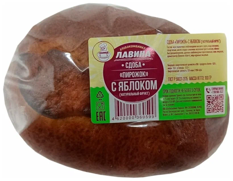 

Пирожок Хлебокомбинат Лавина с яблочной начинкой 100 г