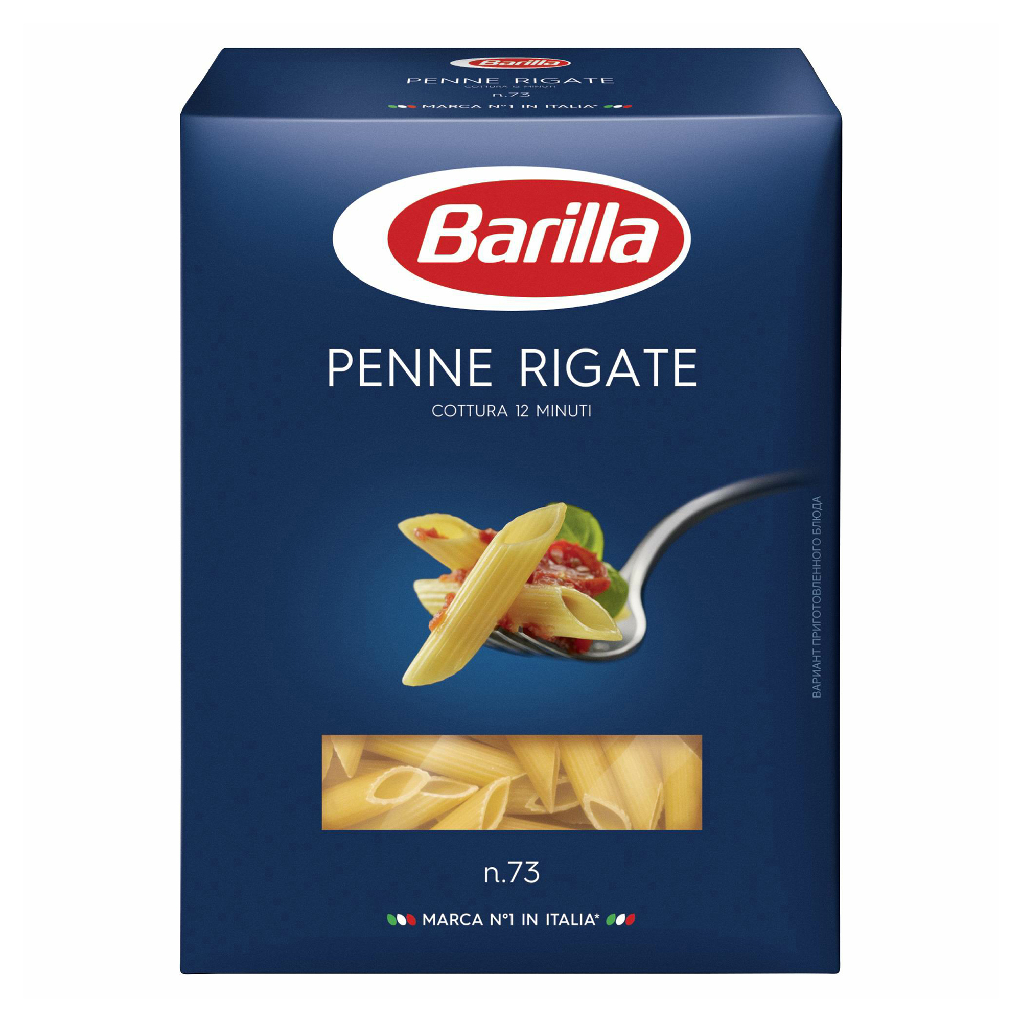 фото Макаронные изделия barilla penne rigate № 73 450 г