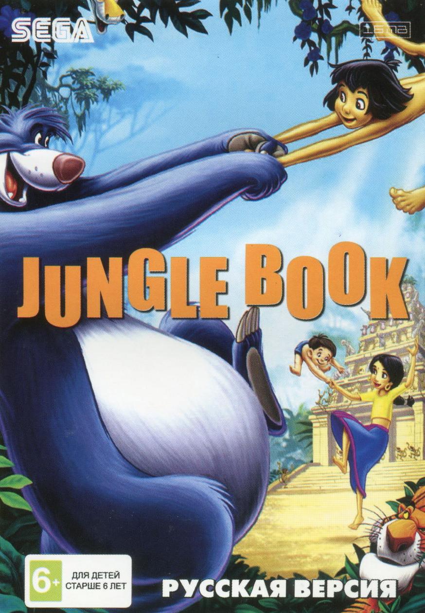 

Книга джунглей (Jungle Book) Русская Версия (16 bit)