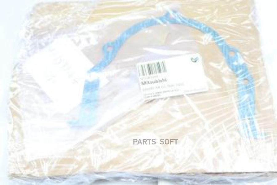 

MITSUBISHI MD020292 ПРОКЛАДКА КРЫШКИ RR САЛЬНИКА