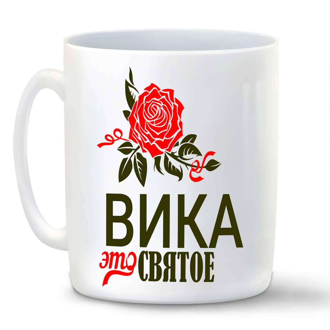 фото Кружка coolpodarok это святое вика