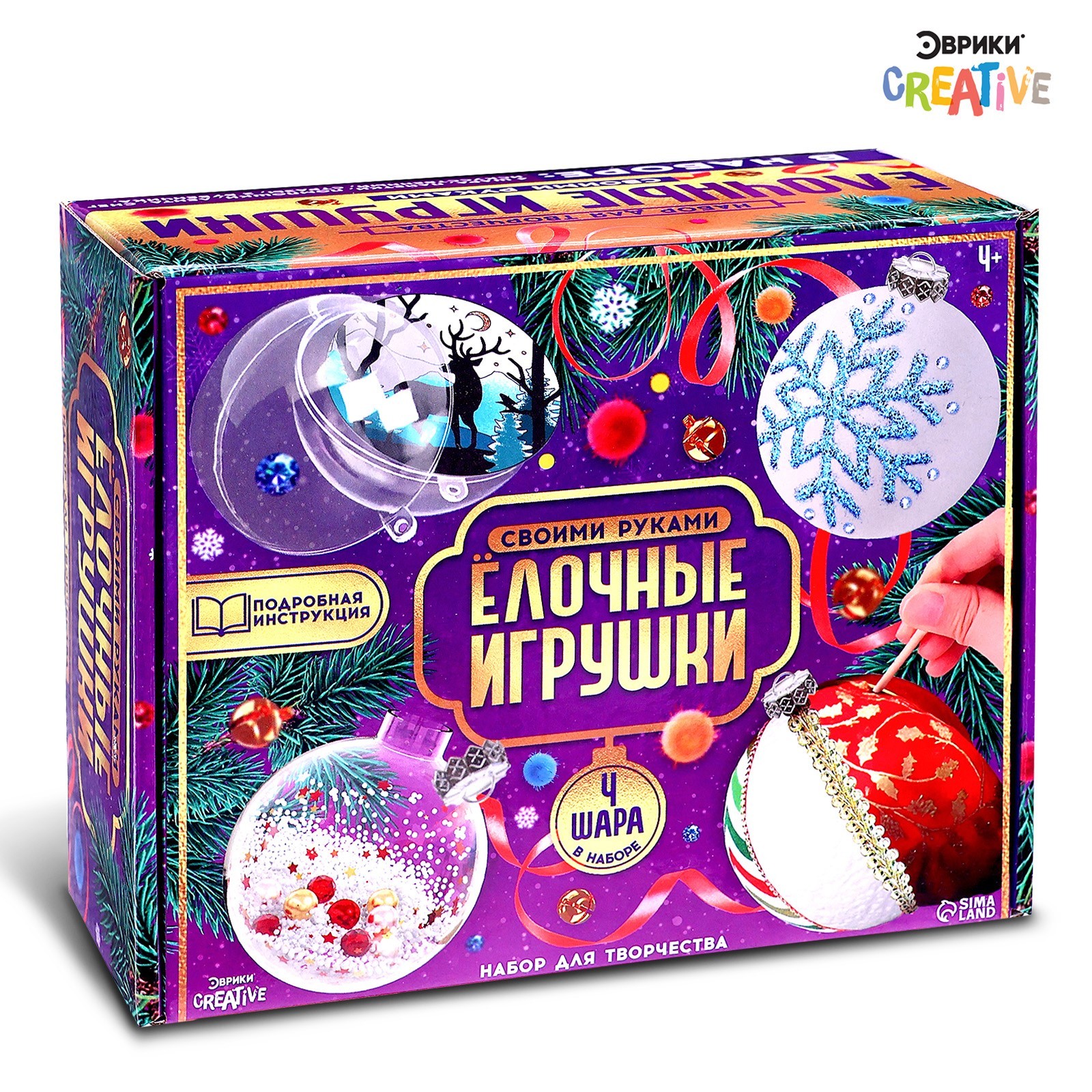 

Набор для творчества Эврики Ёлочные игрушки