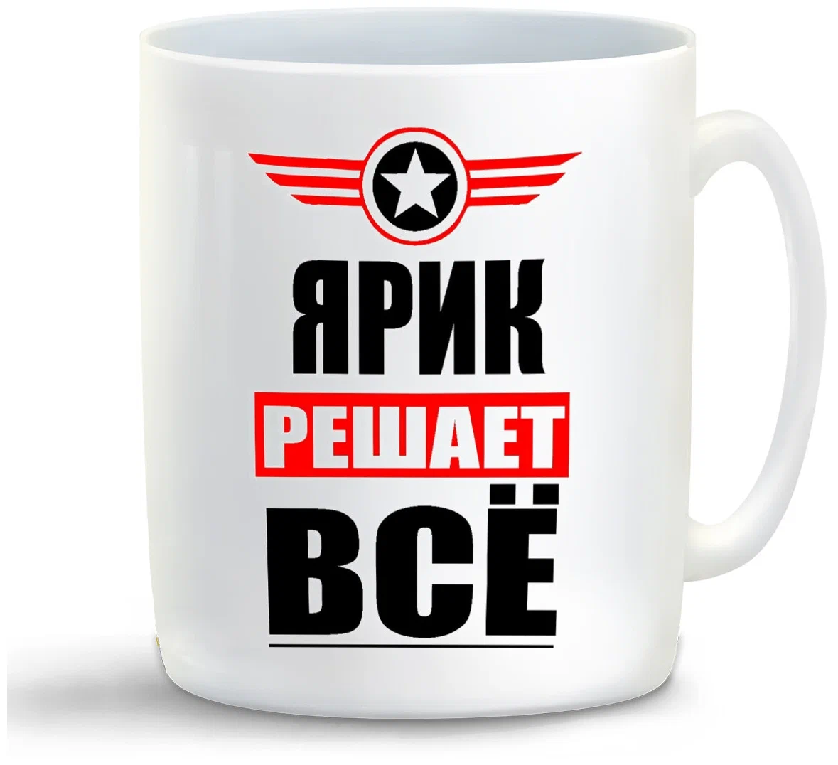 

Кружка CoolPodarok ЯРИК решает все