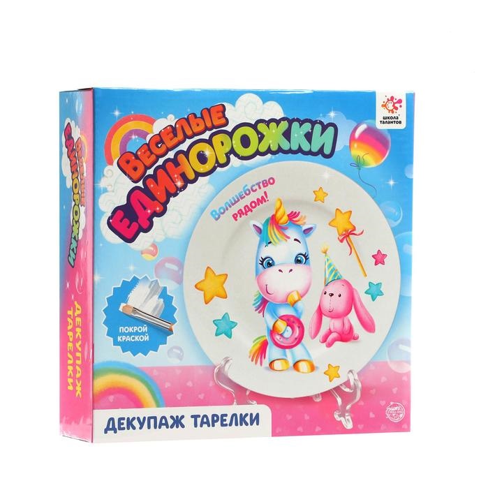 

Набор для творчества «Декупаж тарелки: единорожка»