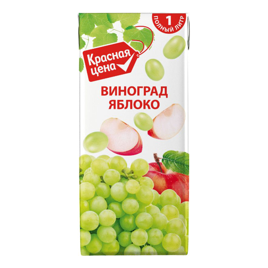 

Напиток сокосодержащий Красная цена виноградно-яблочный осветленный 1 л