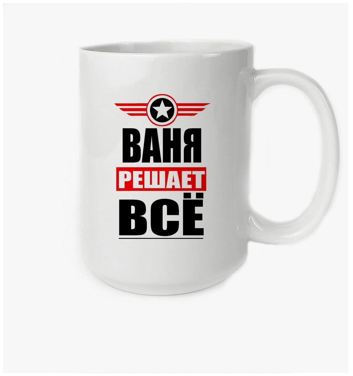 

Кружка CoolPodarok ВАНЯ решает все