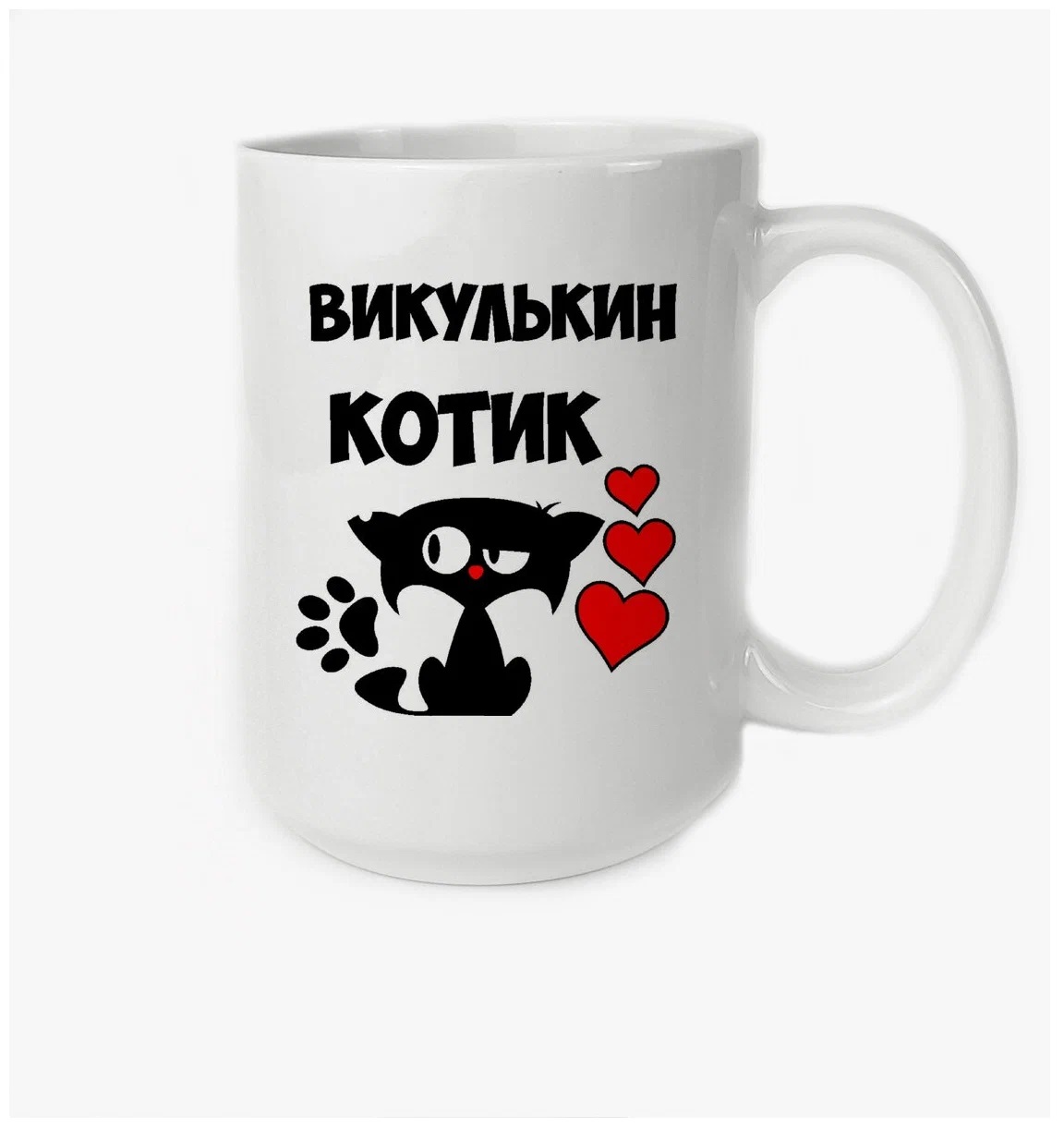 

Кружка CoolPodarok Викулькин котик