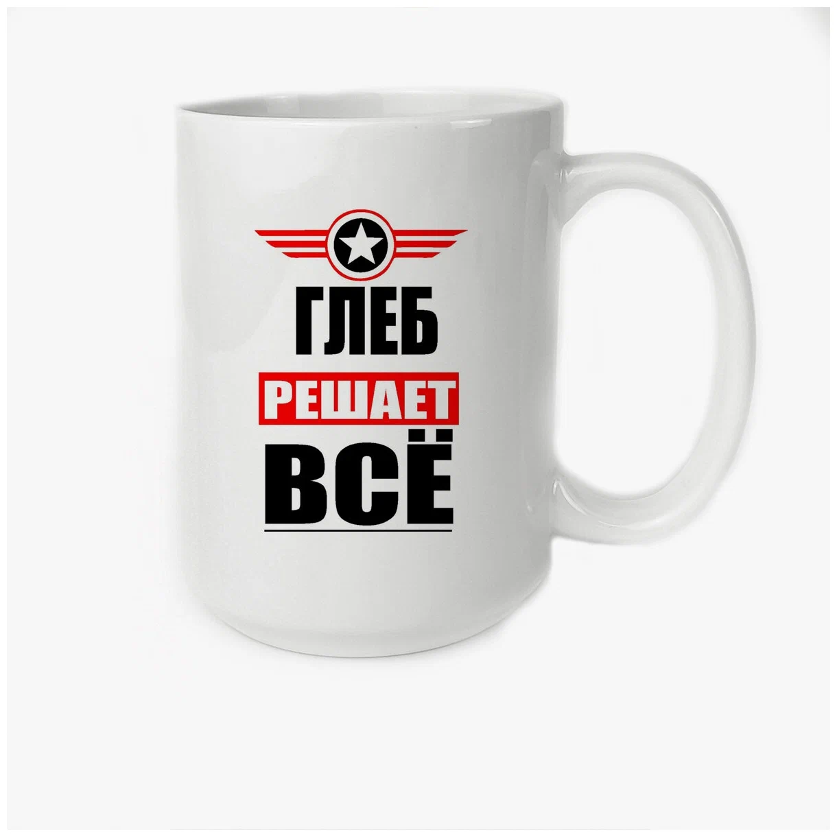 

Кружка CoolPodarok ГЛЕБ решает все