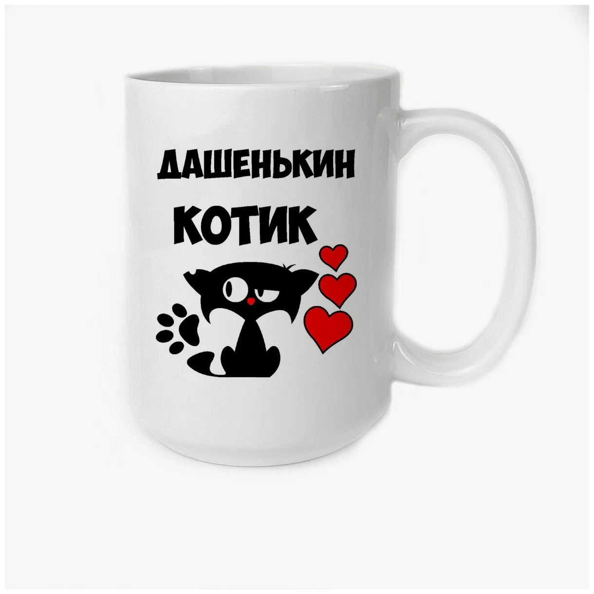 фото Кружка coolpodarok дашенькин котик