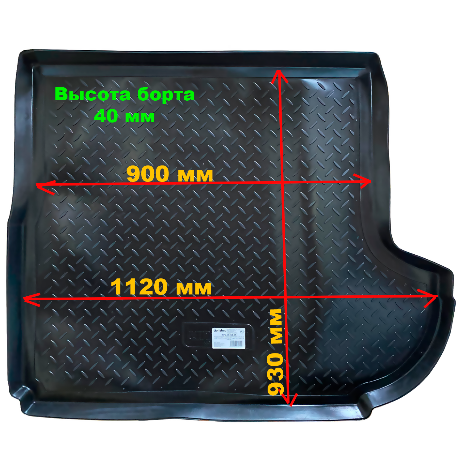 

Коврик в багажник Mitsubishi Outlander XL сабвуфер (2006-2012) Citroen C-Crosser, Peugeot, Mitsubishi Outlander XL сабвуфер (2006-2012), Citroen C-Crosser, Peugeot 4007 ( NPL) пластик