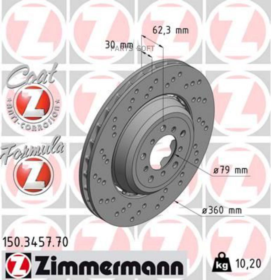 

Диск Торм Bmw E82 3.0M 11-/E90/E92/E93 4.0 M3 07- Пер L 360X30 Formula Z Zimmermann арт. 1