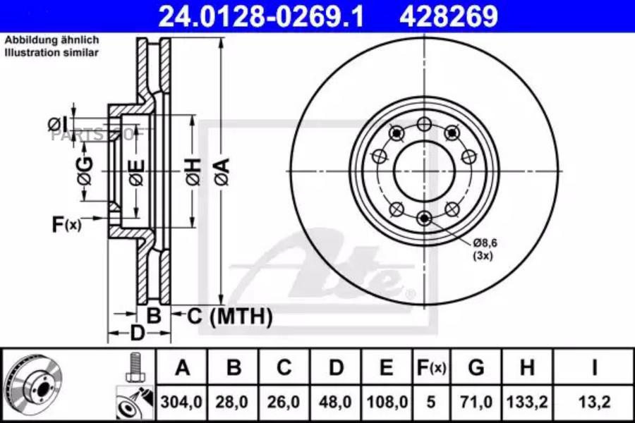 

Диск Торм Cit C4 Ii Picasso 13-/C5 2.0Hdi 09-/Pgt 308/407/508 1.6/1.6Hdi-2.2Hdi 10- Пер Ве