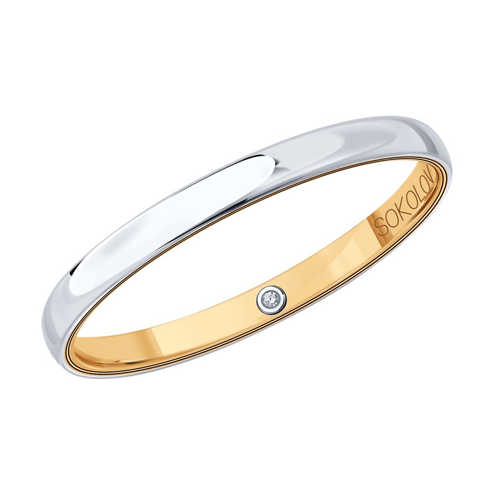 Кольцо обручальное из золота р. 18,5 SOKOLOV Diamonds 1114007-01, бриллиант