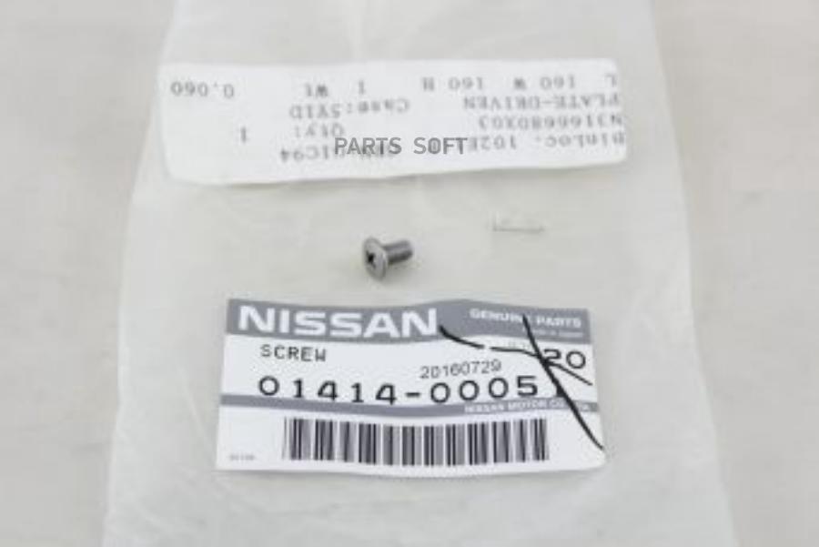 

NISSAN Винт Nissan