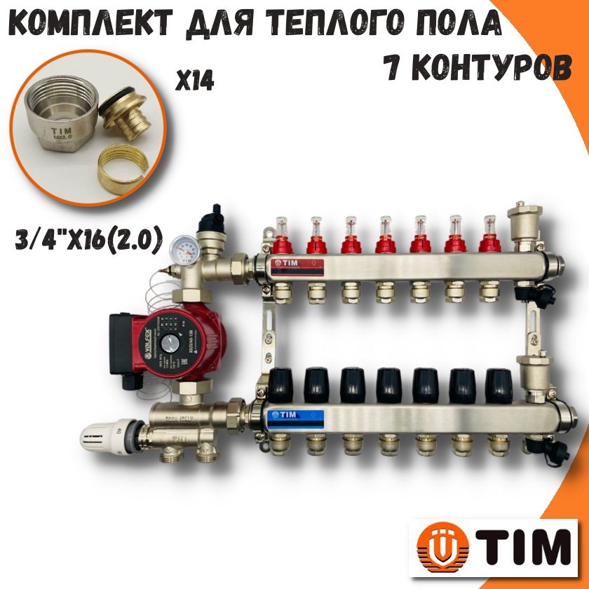 фото Коллектор для водяного теплого пола 7 контуров с насосом до 110кв/м tim combi-am-kcs5007