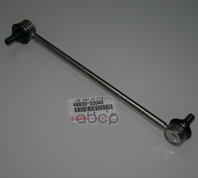 

TOYOTA-LEXUS 48830-33040 Тяга стабилизатора задняя