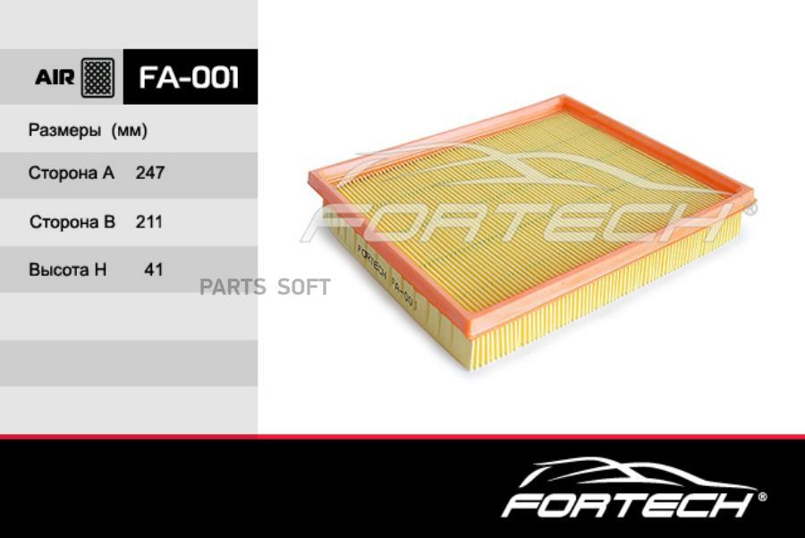 

FORTECH FA001 Фильтр возд.OPEL KADETT 1.8,2.0L/DAEWOO NEXIA,ESPERO 1.5-2.0L 1шт