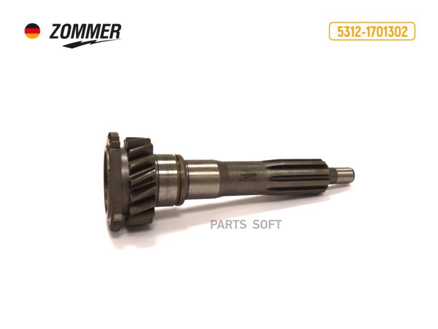 

Вал первичный кпп 3309 (5-ступ) гол zommer Zommer 33091701024