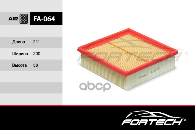

FORTECH FA064 Фильтр возд.OPEL CORSA D 2006= 1шт
