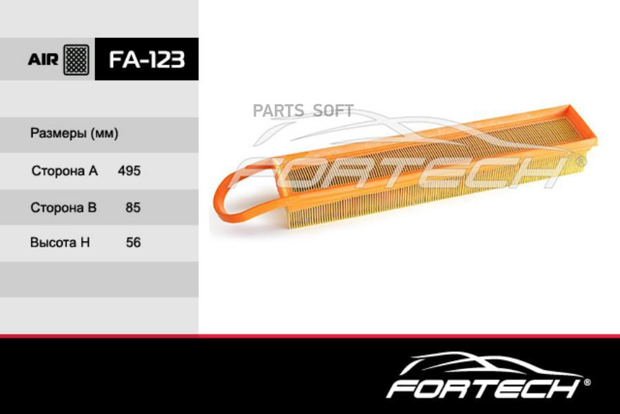 FORTECH FA123 Фильтр возд.CITROEN C4/PEUGEOT 308 1.6L 16V 2008= 1шт