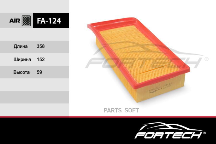 

FORTECH FA124 Фильтр возд.PEUGEOT 407/CITROEN C5 1.8-3.0L 2004= 1шт