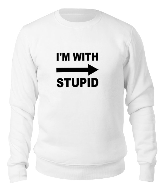 

Свитшот унисекс Printio I'm with stupid белый XL, I'm with stupid