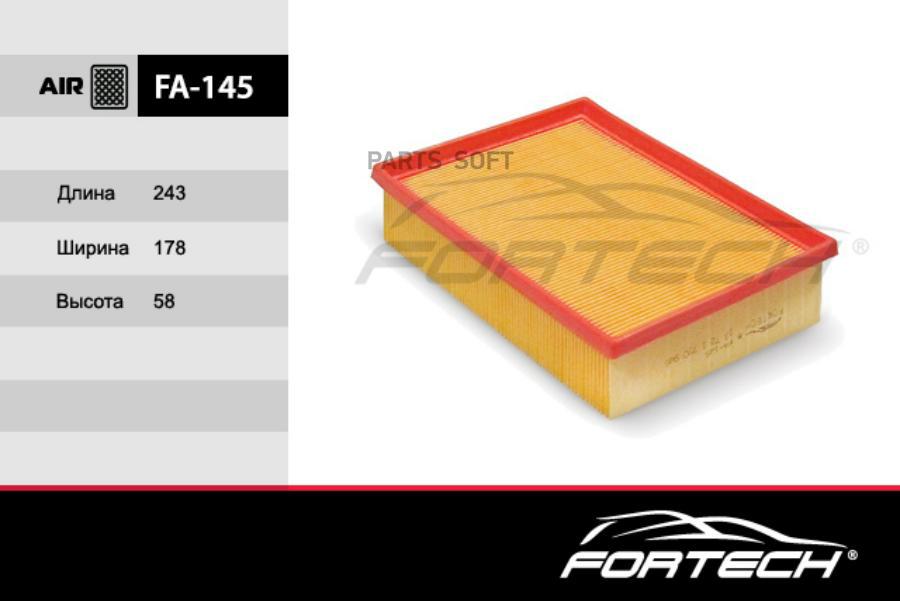 

Воздушный фильтр FORTECH FA145