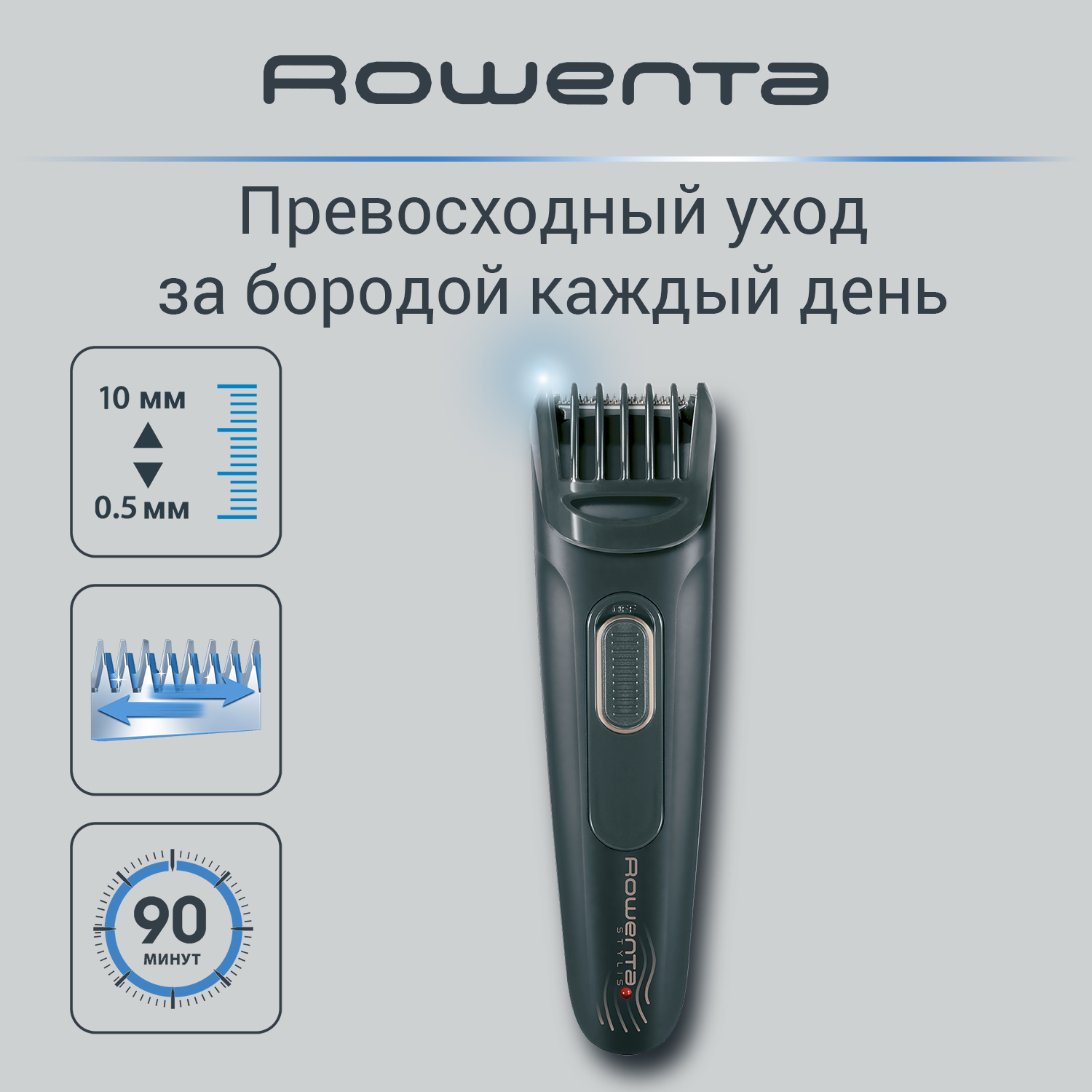 

Триммер Rowenta TN2809F0 серый, TN2809F0