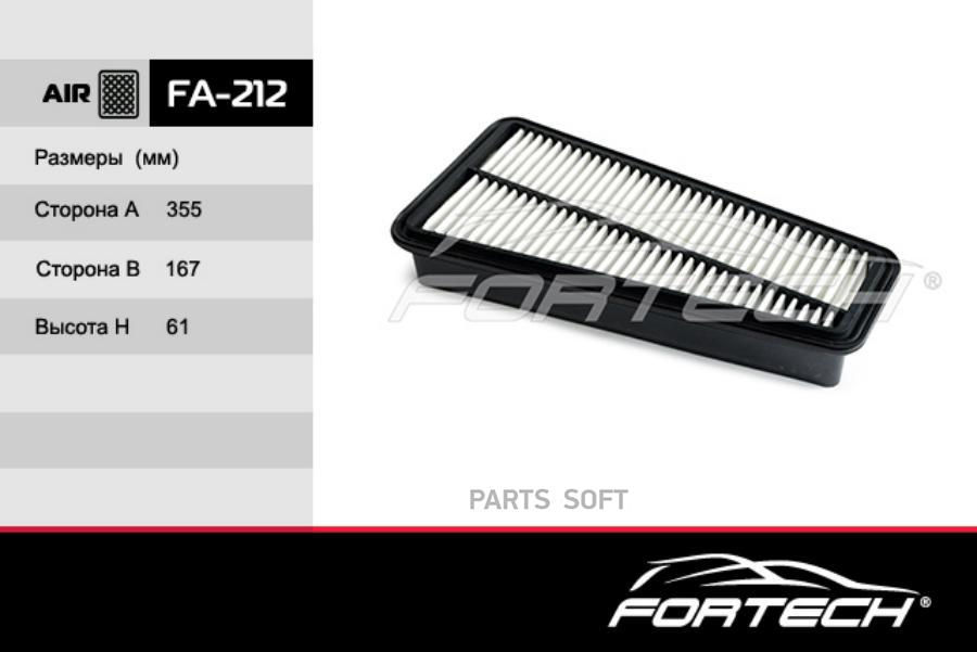 

FORTECH FA212
