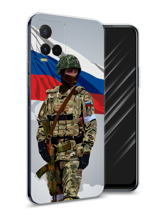 

Чехол Awog на Vivo Y21e "Солдат с флагом", Белый;синий;красный;зеленый, 266350-1