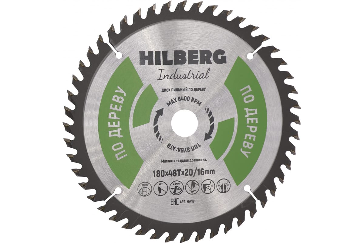 Диск пильный Hilberg Industrial Дерево (180x20/16 мм; 48Т) HW181